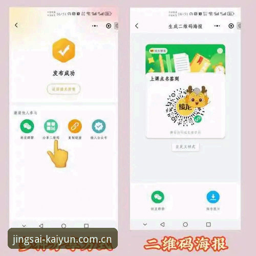 3个实用技巧助你顺利完成开云注册，畅享正版竞猜体验